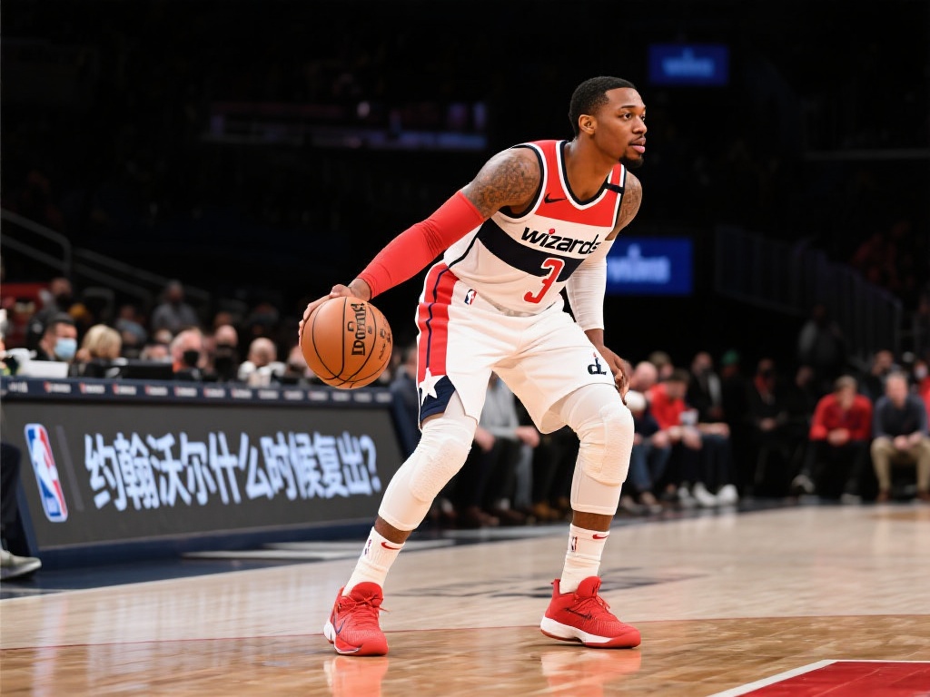 约翰沃尔，作为NBA历史上的优秀控球后卫