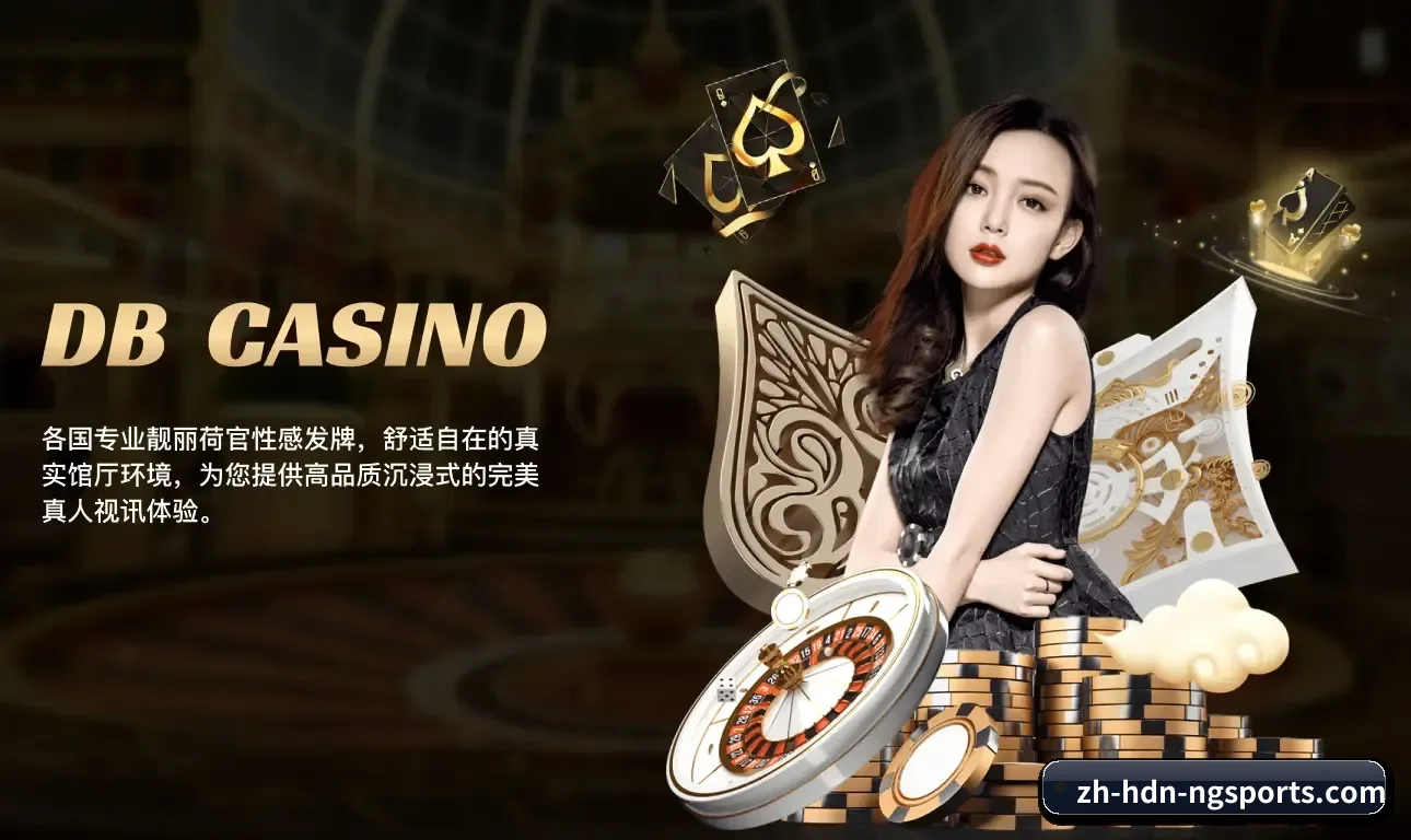 南宫体育品牌故事